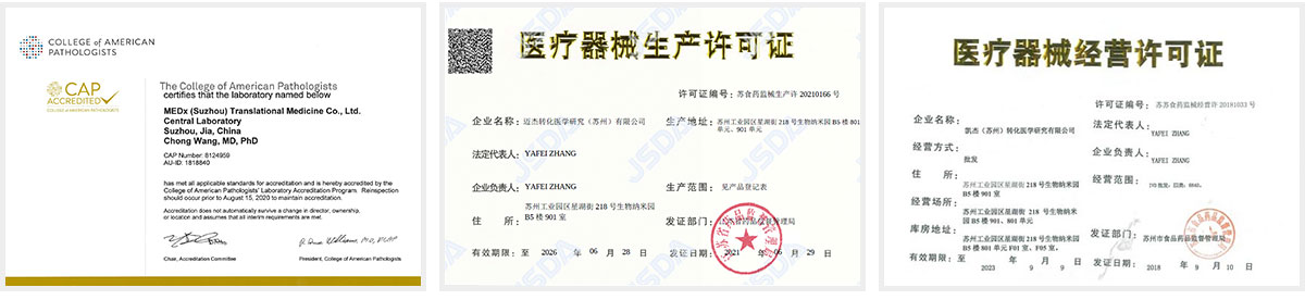 yd2333云顶电子游戏医学研产基地